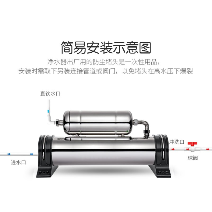 自來水超濾凈水器定制-廠家-價格
