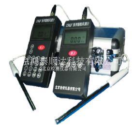 ZRQF-D30?智能熱球式風(fēng)速計北京生產(chǎn)廠家信息；ZRQF-D30?智能熱球式風(fēng)速計市場價格信息