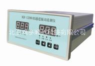 KH-1700正反轉(zhuǎn)速監(jiān)測儀北京生產(chǎn)廠家信息；KH-1700正反轉(zhuǎn)速監(jiān)測儀市場價格信息