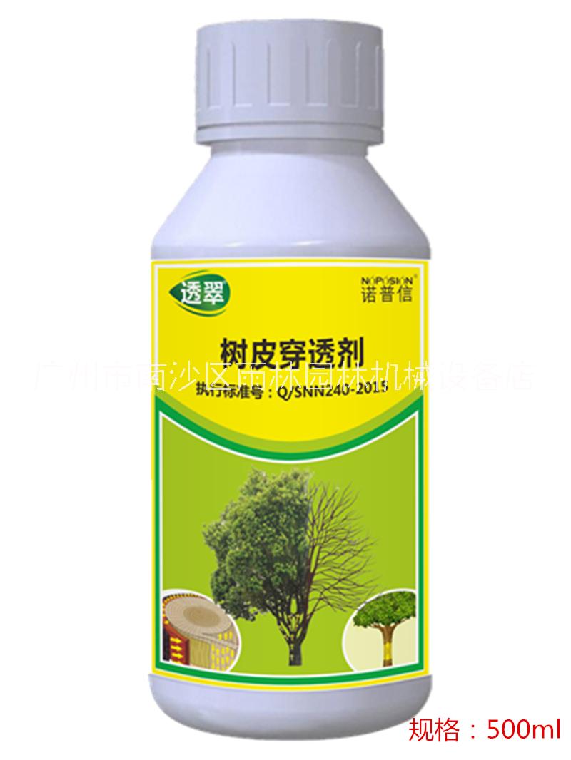 廣東廣州樹(shù)皮穿透劑 廠家直銷價(jià)格 諾普信透翠