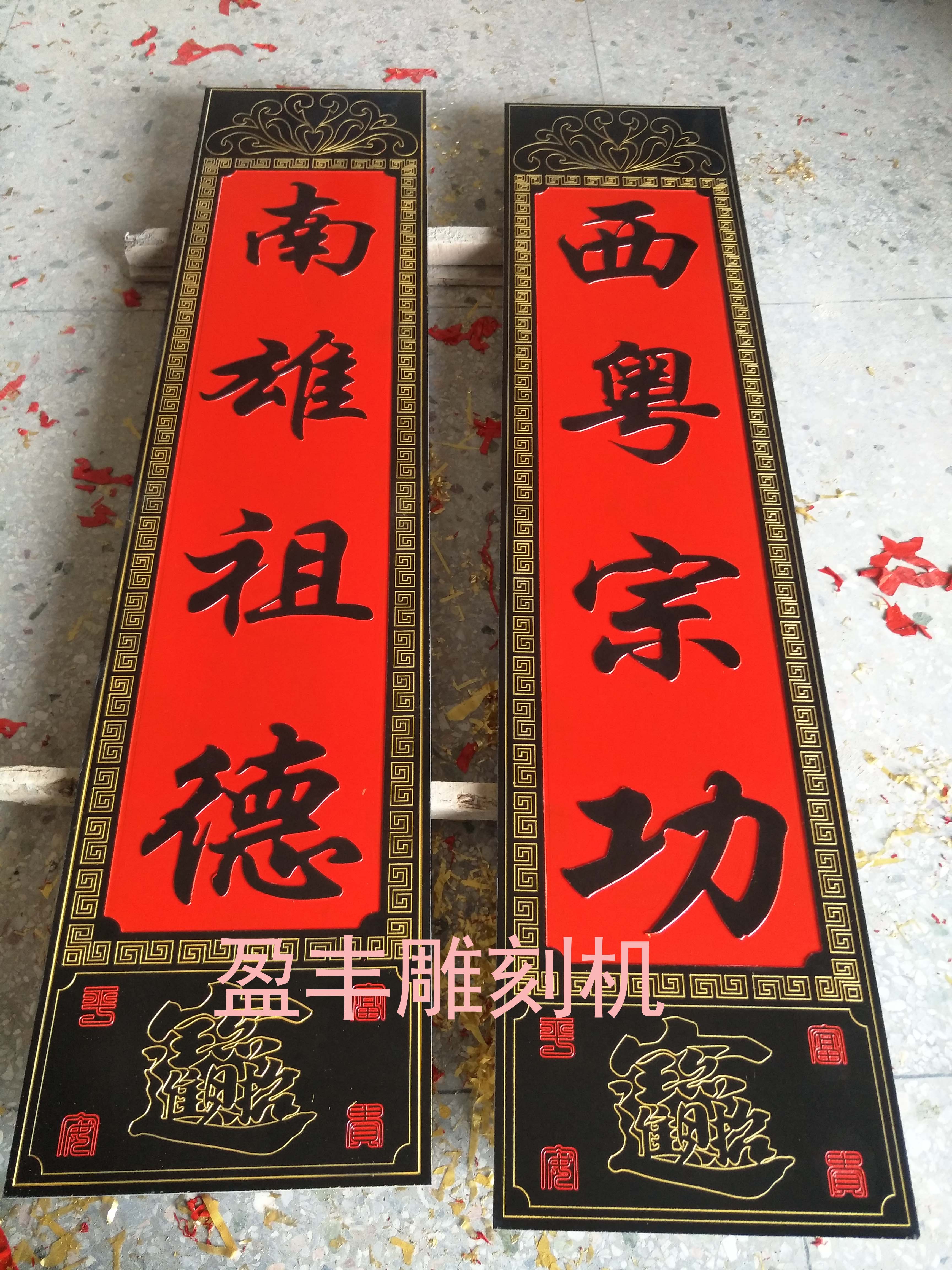 佛山墓碑雕刻機批發(fā)-定制-廠家-公司