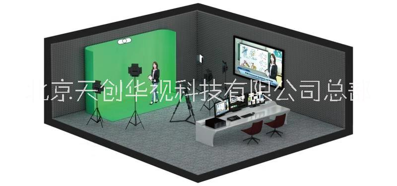 慕課室校園課程錄制直播微課室北京天創(chuàng)華視