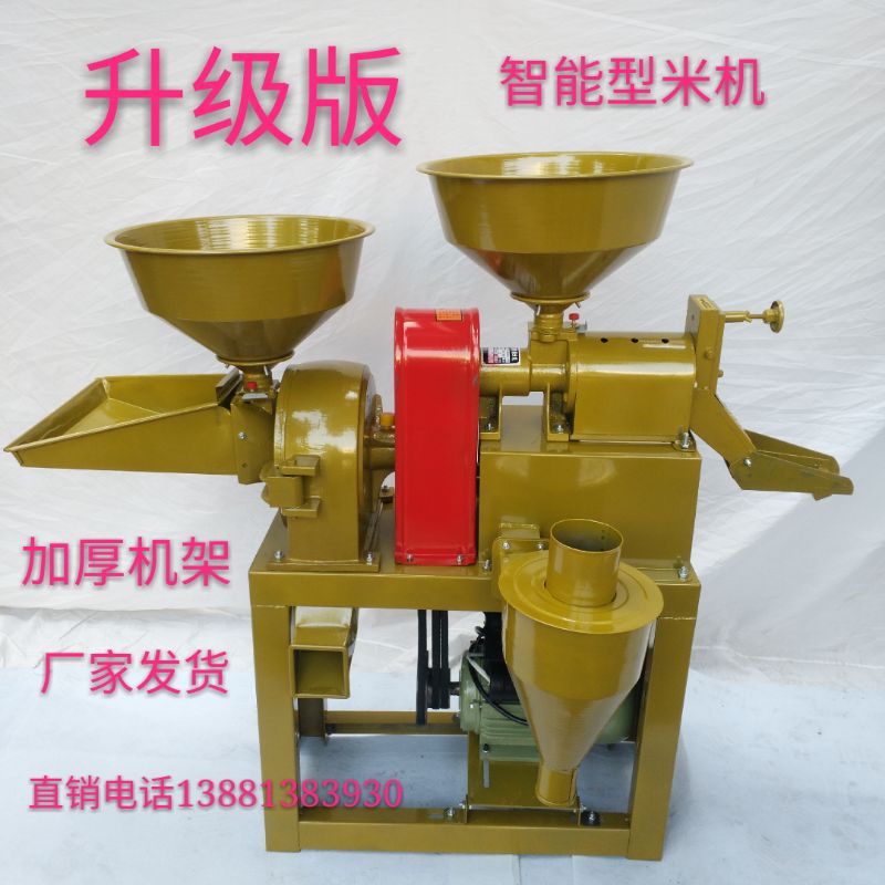 廣東全自動多功能商用新款智能碾米機定制 家用稻谷脫殼機價格  家用打米機小型碾米機