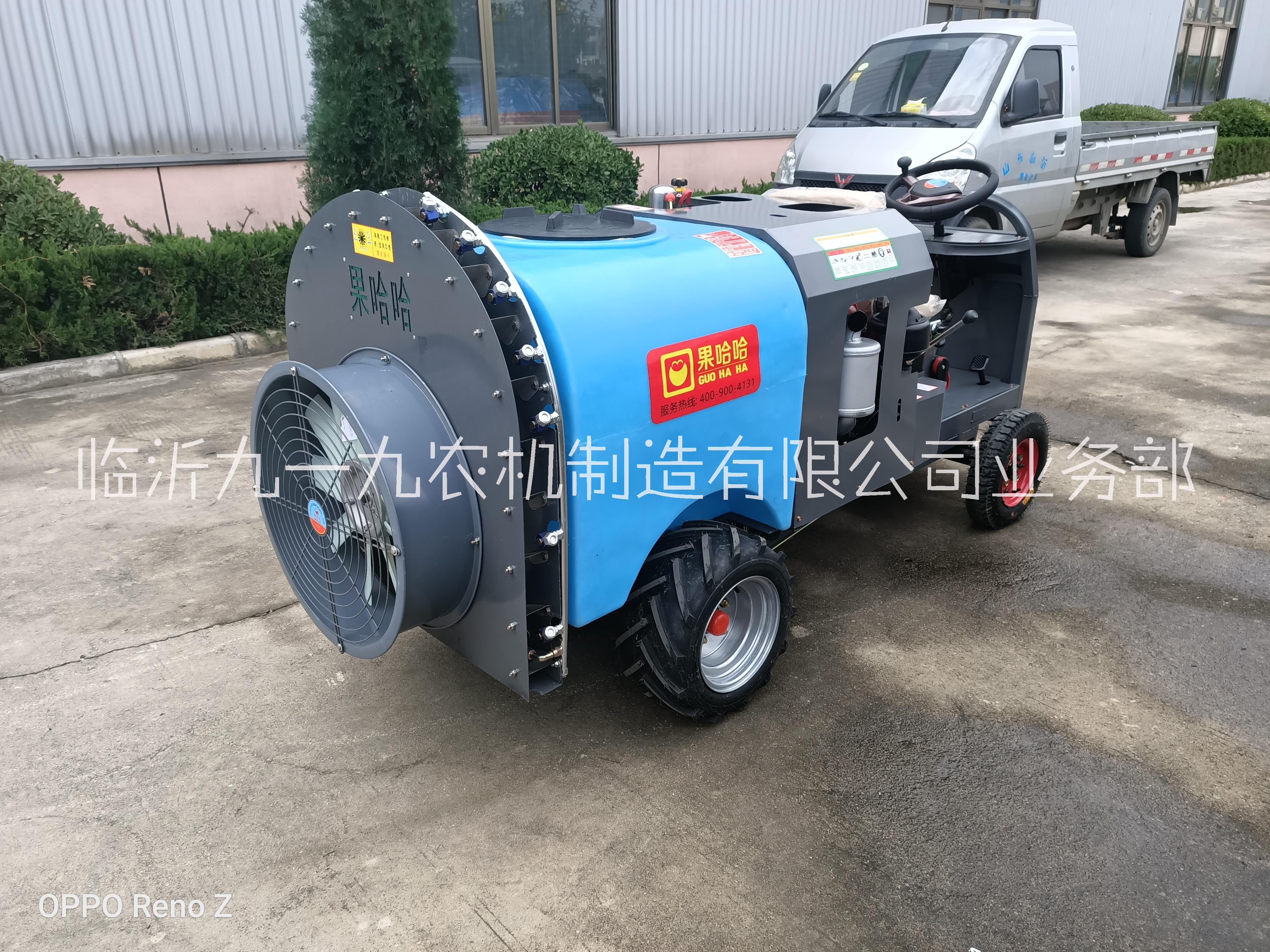 四輪果園打藥機(jī) 果哈哈四輪矮塔式風(fēng)送果園打藥機(jī)