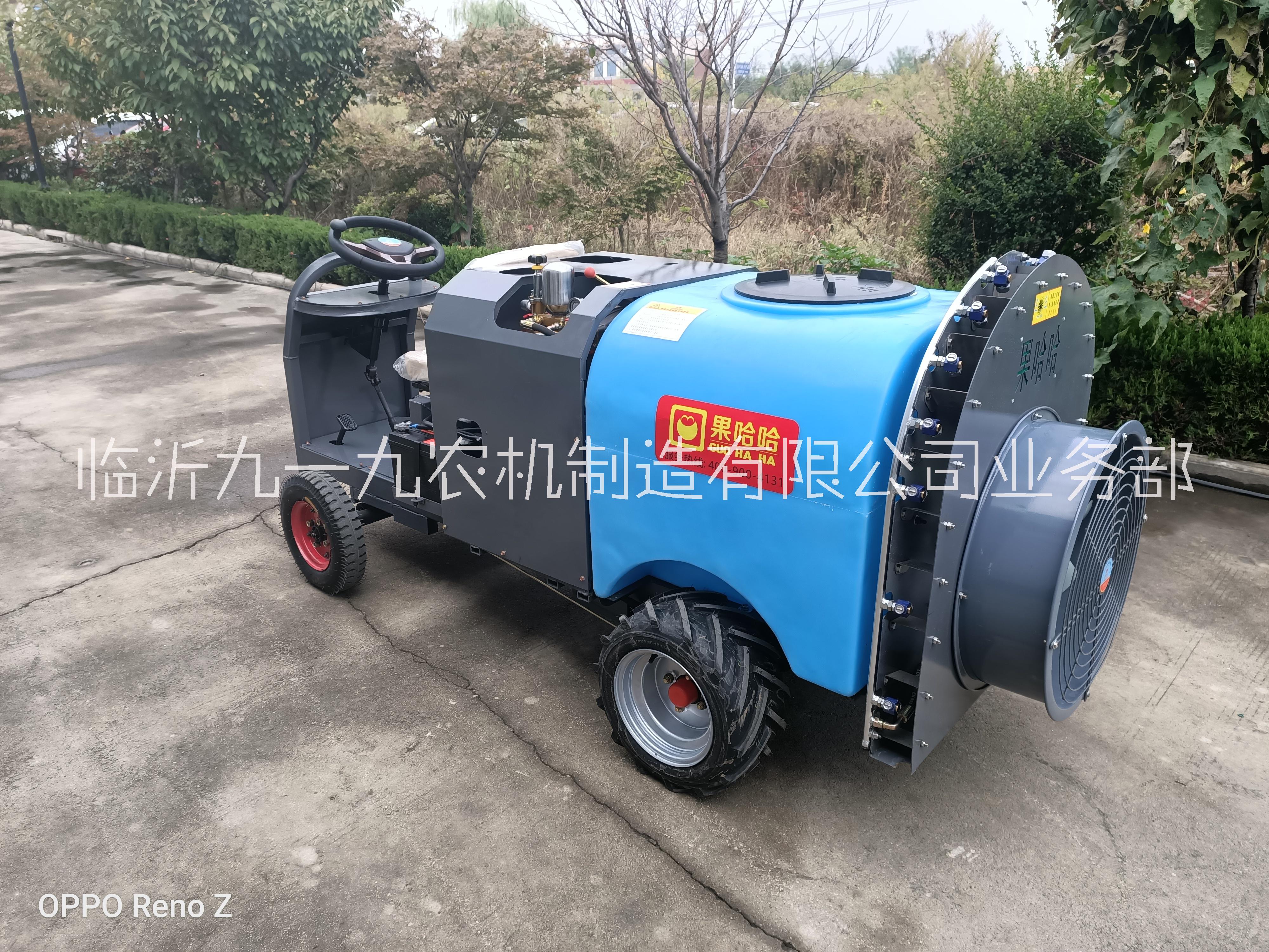 四輪果園打藥機(jī) 果哈哈四輪矮塔式風(fēng)送果園打藥機(jī)