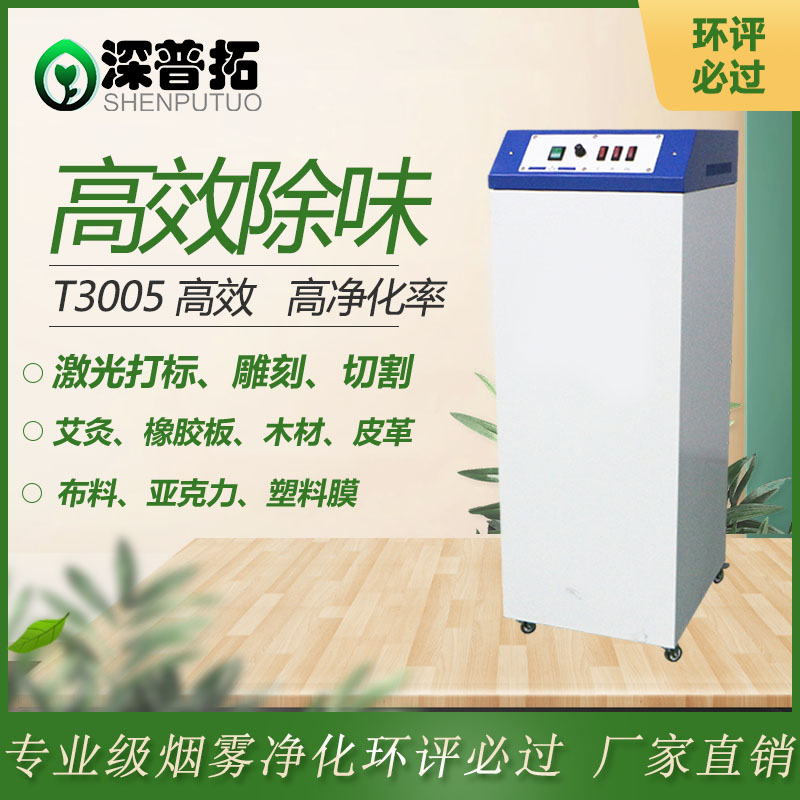 工廠烙鐵煙霧排煙機