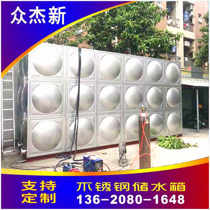 欽州不銹鋼水箱廠家 組合消防水箱304定制 方形保溫水箱價格 焊接式方形消防水箱定制做 組合式保溫水箱