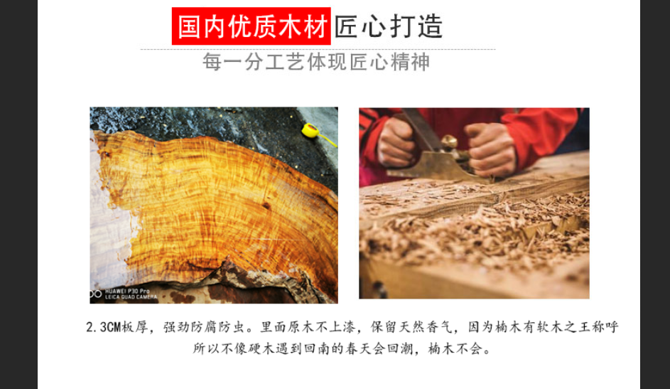 四川金絲楠木骨灰盒廠