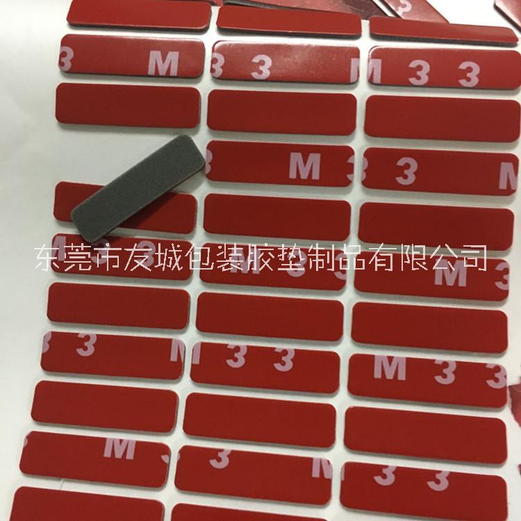 供應(yīng)廣東深圳PE泡棉沖壓成型  超薄透明3M雙面膠 高密度泡棉雙面膠 強(qiáng)粘掛鉤膠 免費(fèi)打板