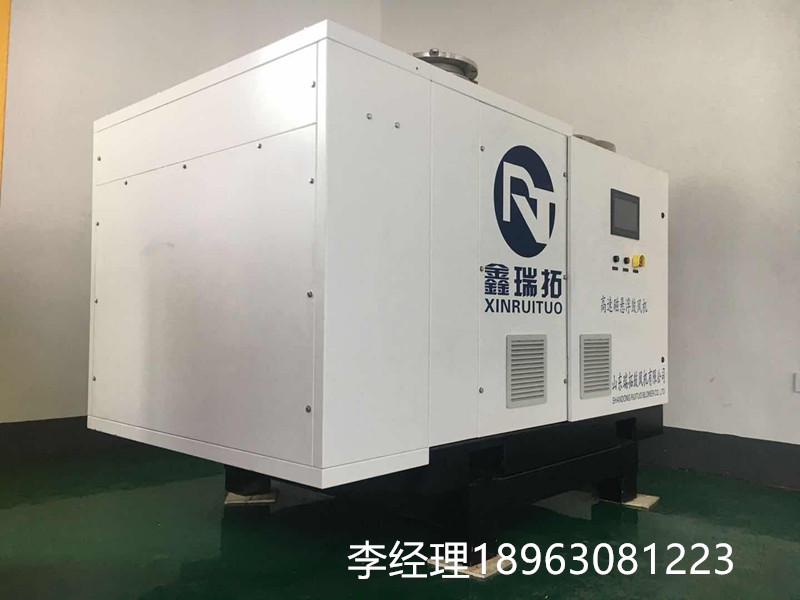 RMGB-55大功率磁懸浮鼓風(fēng)機(jī)在污水處理行業(yè)中的應(yīng)用 大功率磁浮設(shè)備