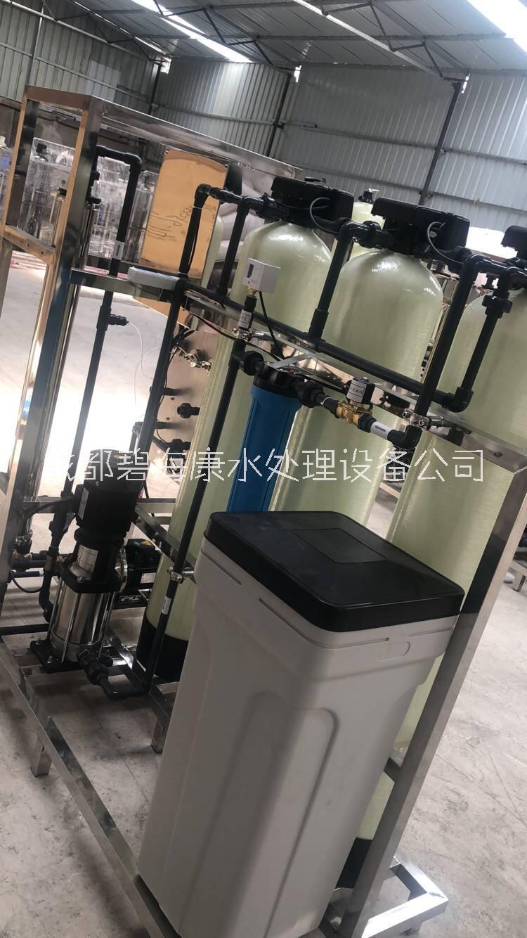 0.25噸RO反滲透純凈水設(shè)備丨直飲水設(shè)備廠家