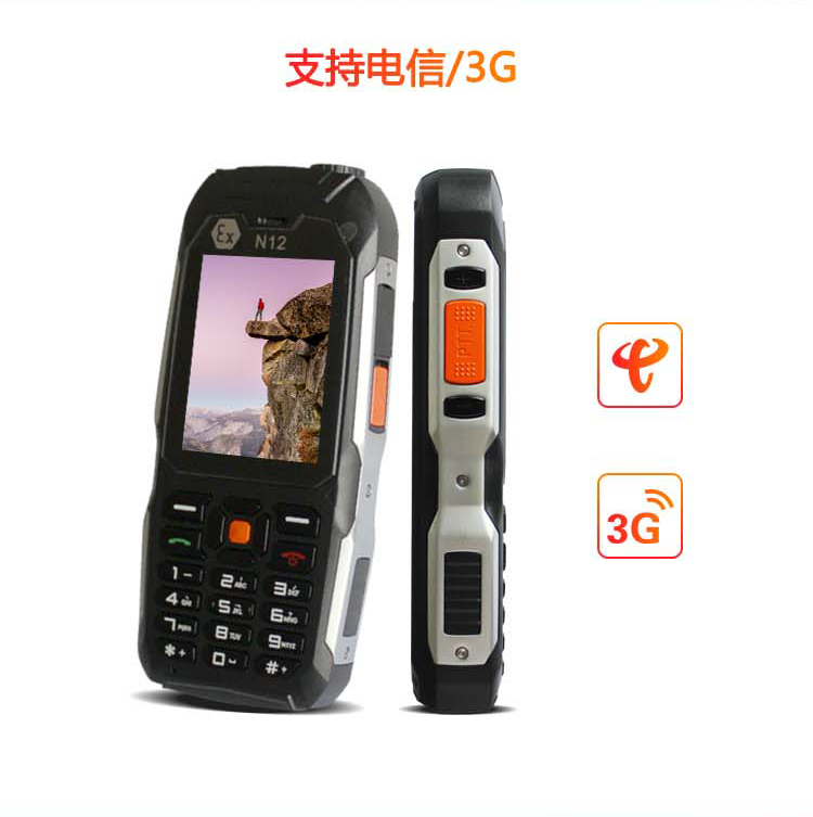 防爆對(duì)講手機(jī)的優(yōu)點(diǎn)  防爆對(duì)講手機(jī)廠家