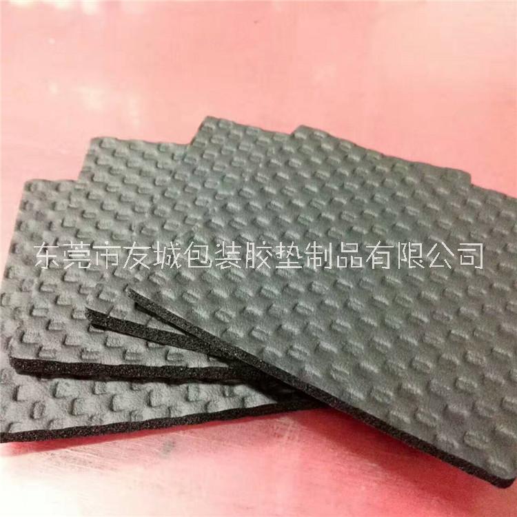 供應(yīng)東莞友城彩色EVA 防滑機(jī)器泡棉腳墊 自粘3M泡棉膠墊 廠家直銷