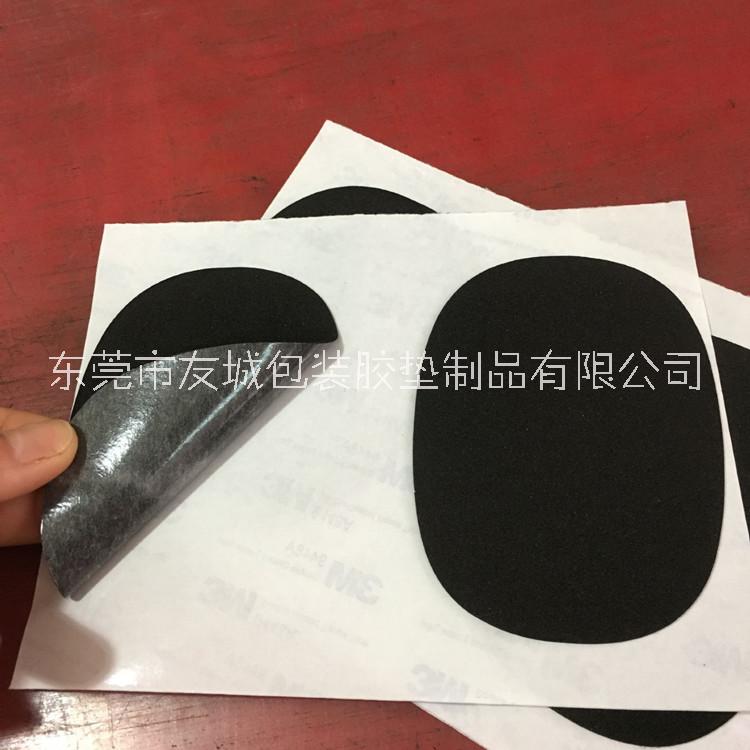 供應惠州EVA制品 緩沖EVA單面背膠成型品 彩色EVA玩具坐墊 任意定做