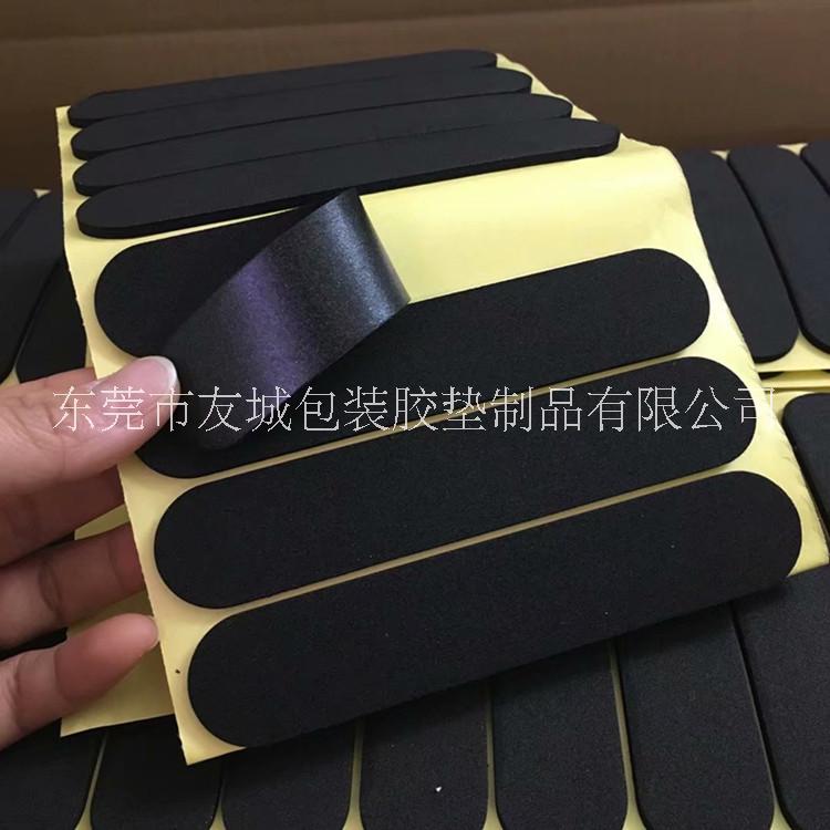 供應(yīng)珠海彩色EVA市場(chǎng)批發(fā) 廠家大量生產(chǎn)EVA膠墊 防滑EVA腳墊 耐磨防滑