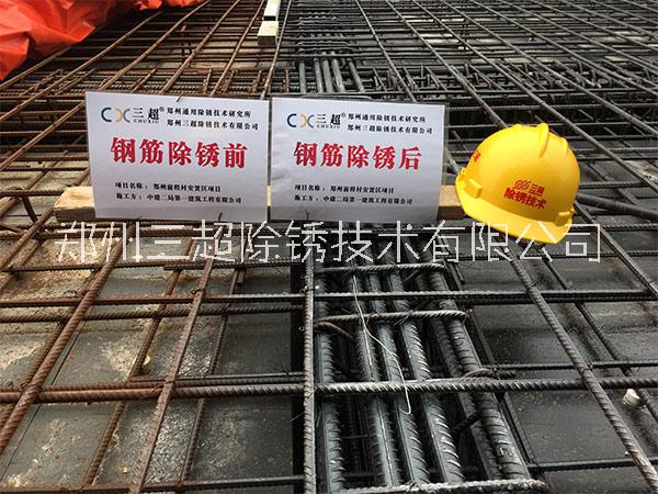 重慶鋼筋除銹劑廠家哪里有？環(huán)保鋼筋除銹劑CX-04