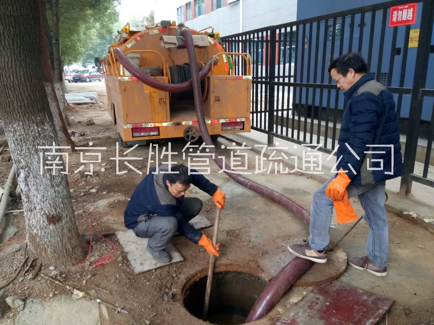 南京棲霞管道清洗南京管道疏通管道維修公司服務(wù)
