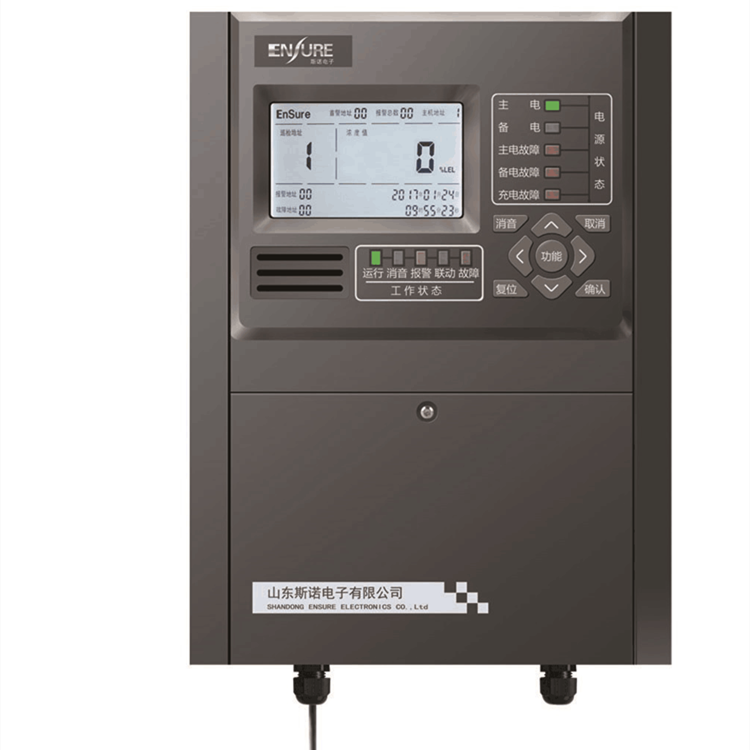 山東斯諾電子現(xiàn)貨直銷臭氧檢測(cè)儀SNK7000氣體報(bào)警控制器全國包郵