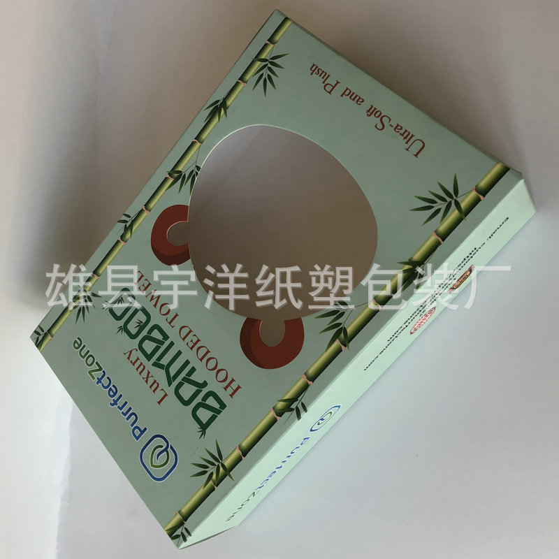 可定制毛巾包裝紙盒 毛巾盒供應(yīng)商