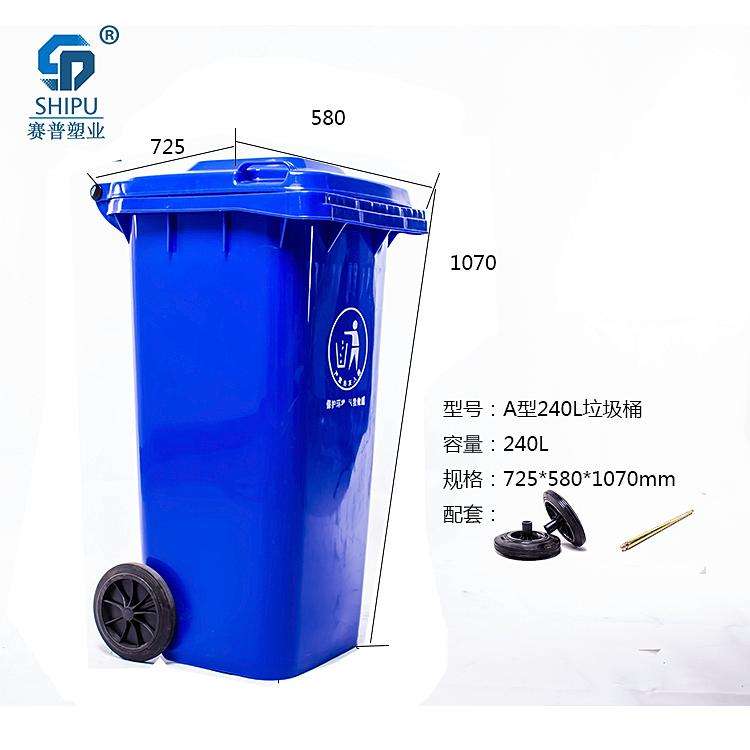 我們買的不止是垃圾桶，更是健康 240L垃圾桶