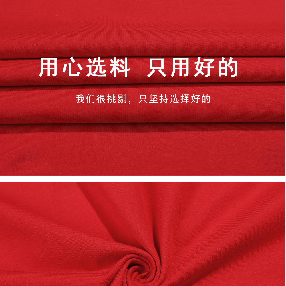 純棉T恤衫-純棉T恤衫定做-夏季純棉T恤衫-男女同款純棉T恤