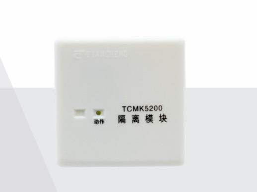 云南總線隔離器 總線隔離器廠家