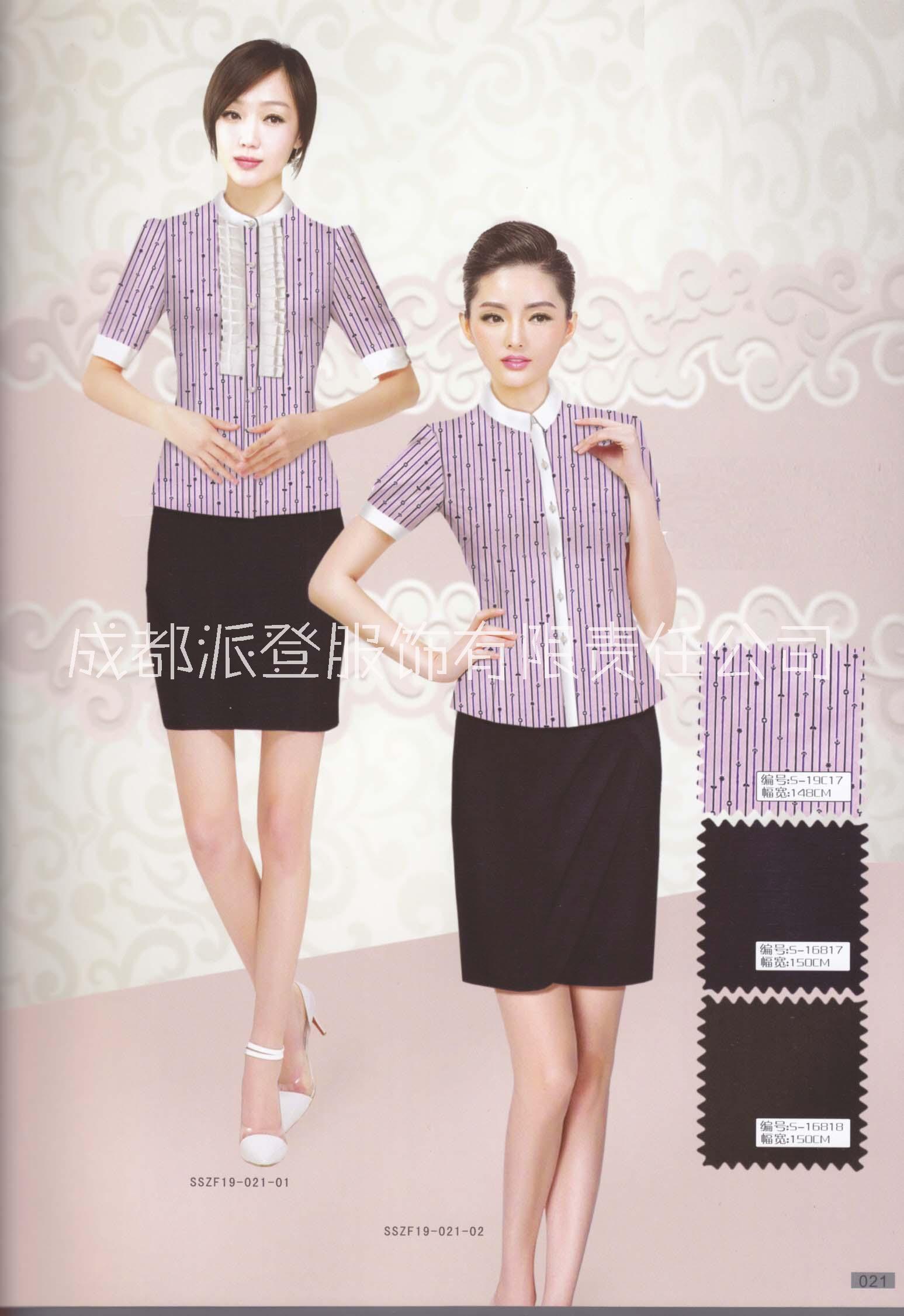 屏山縣酒店工作服定做派登服飾