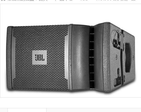 北京*美國(guó)JBL音箱JBL VRX932LA 低音12寸音響兩路線陳列揚(yáng)聲器