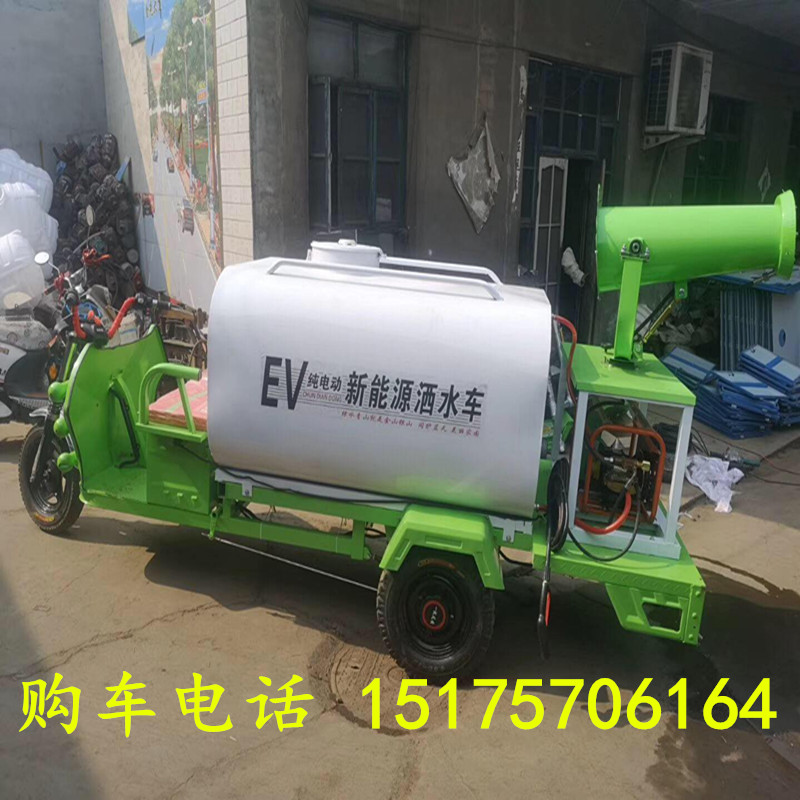 廠(chǎng)家批發(fā) 多功能電動(dòng)灑水霧炮車(chē) 電動(dòng)高壓水灑水清洗車(chē) 型號(hào)齊全