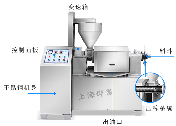 上海榨油機商用全自動油坊大中小型，榨油機