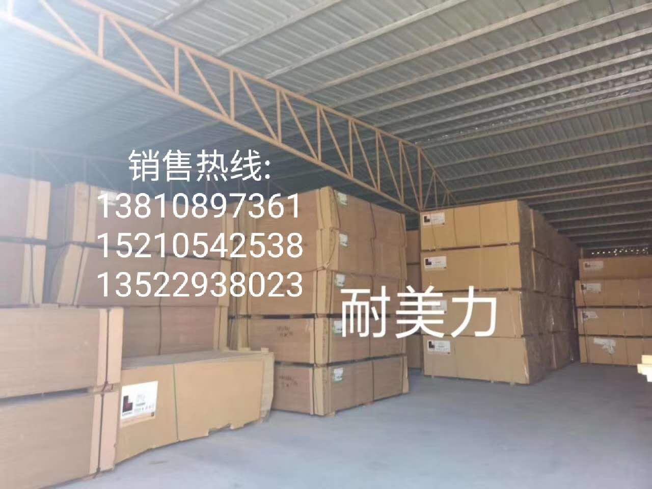 進(jìn)口奧松板價(jià)格多少錢一平方，廠家，報(bào)價(jià)，供應(yīng)商，出廠價(jià)【北京耐美力】
