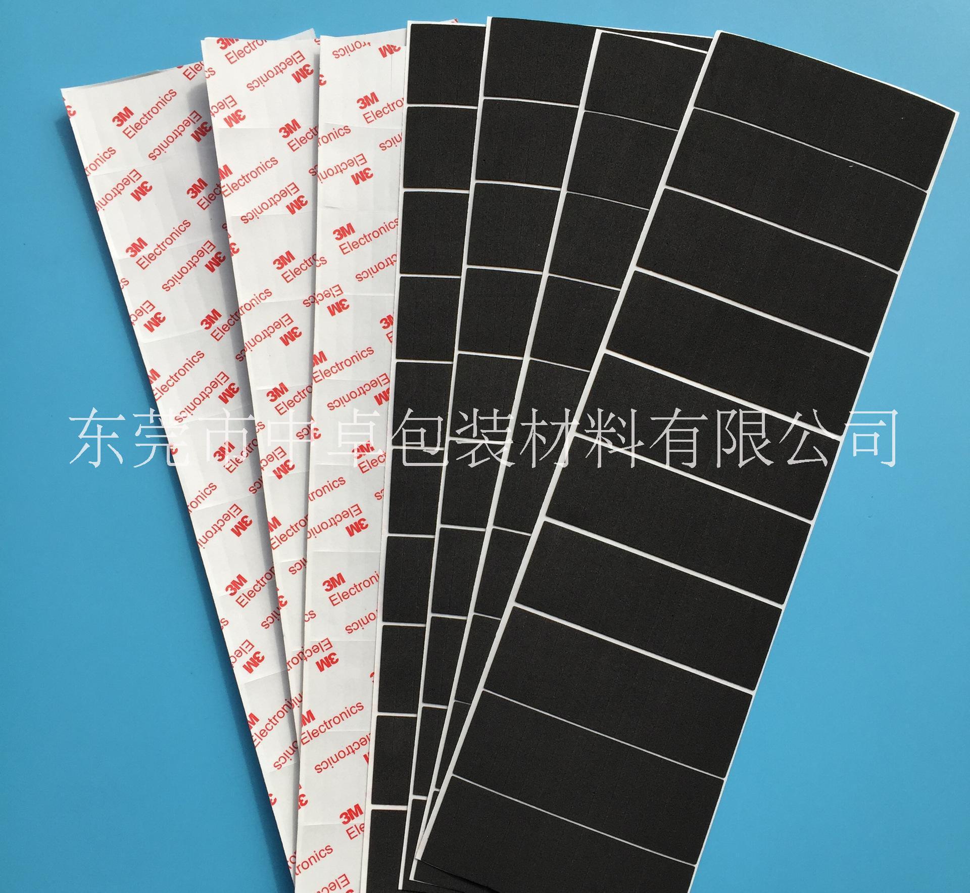 EVA墊廠家直銷、定做、供應(yīng)商、價格【東莞市中卓包裝材料有限公司】