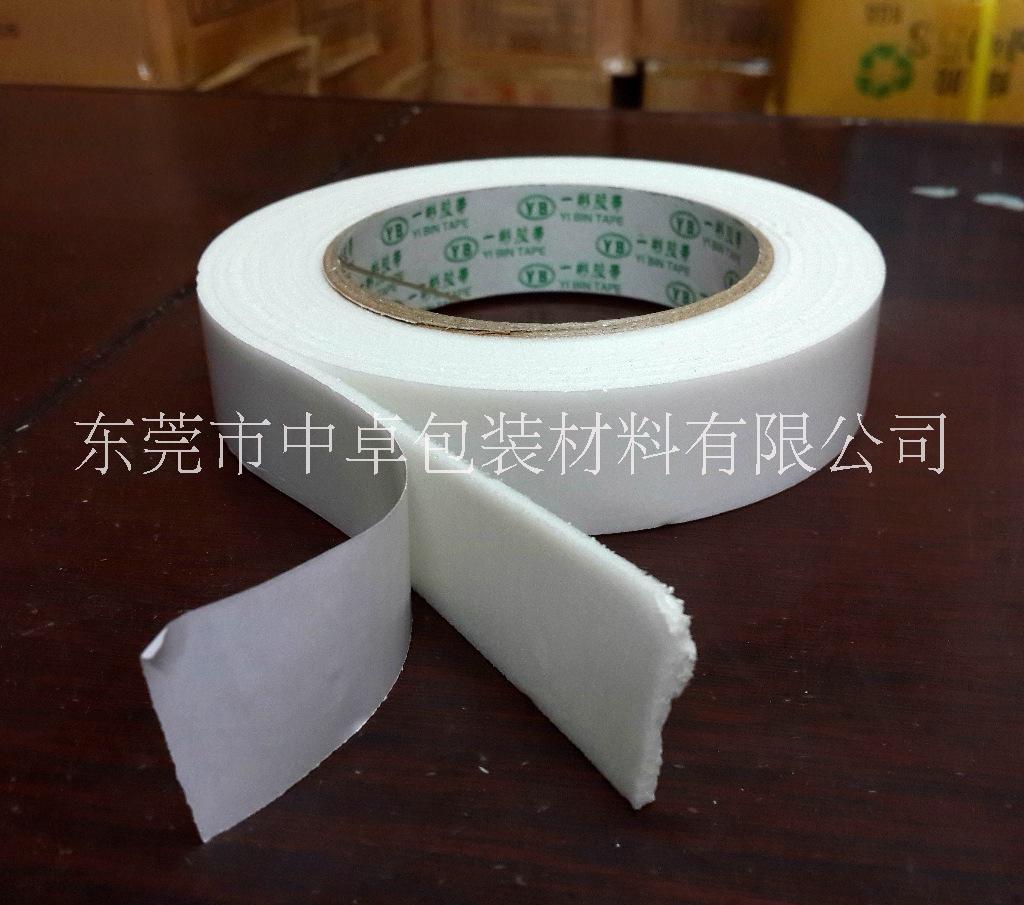 雙面膠批發(fā)、廠家直銷、價格、供應商【東莞市中卓包裝材料有限公司】