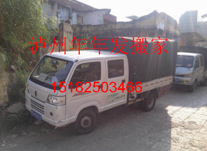 瀘州年年發(fā)家具拆裝  瀘州家具拆裝熱線 福瀘州家具拆裝優(yōu)質(zhì)供應(yīng)商 家具拆裝