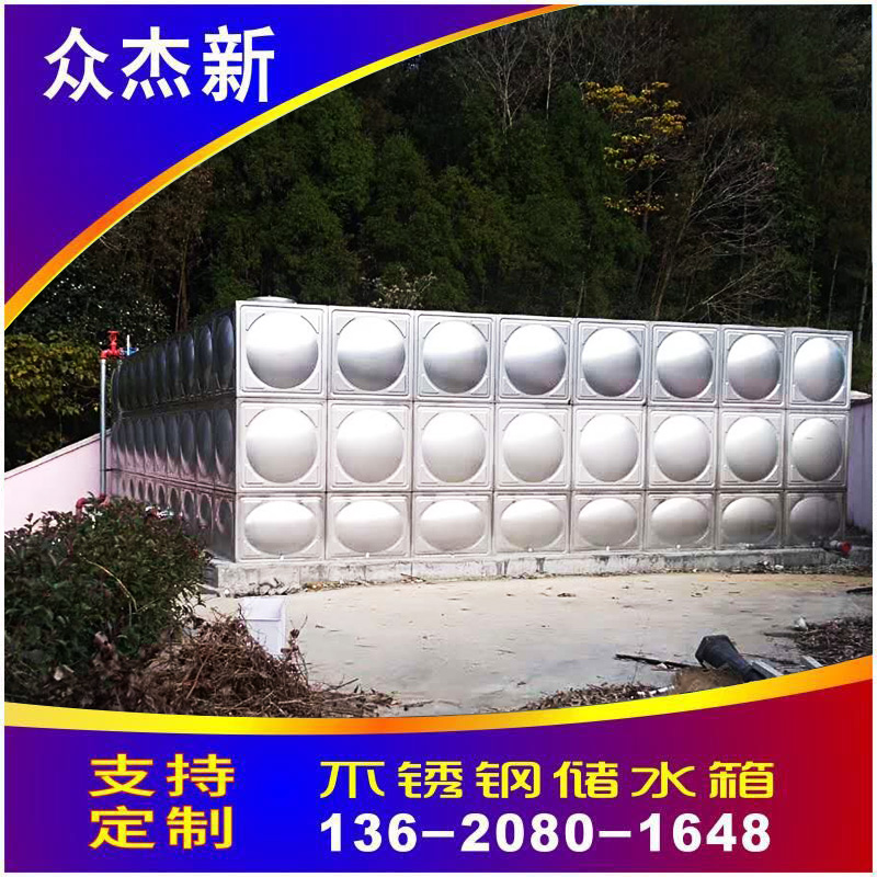 桂林不銹鋼水箱廠家 方形消防水箱304 焊接保溫水箱定制價格 不銹鋼消防水箱廠家直銷 焊接式消防水箱304價格 組合水箱