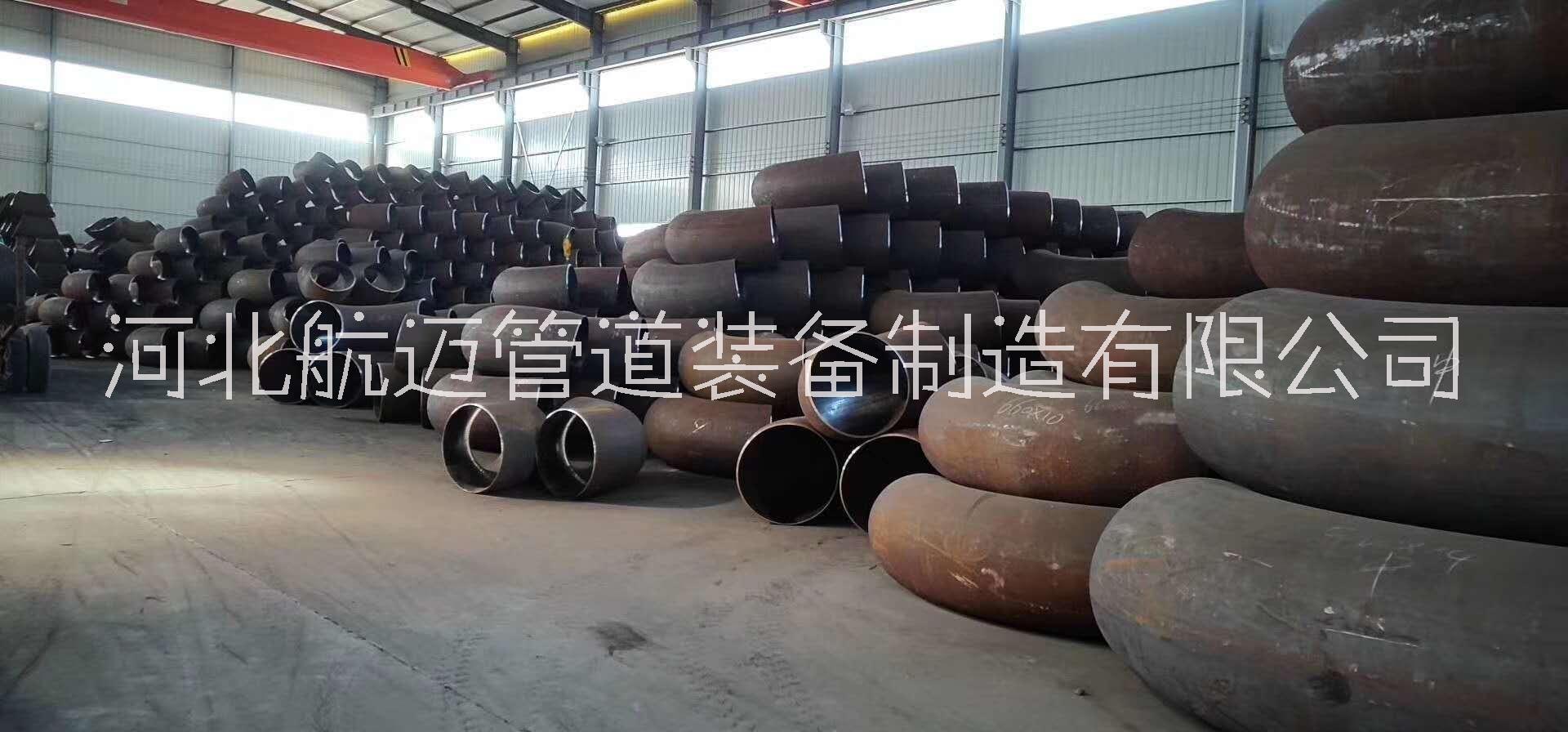 高壓鍋爐管高壓彎頭3087標(biāo)準(zhǔn)20G彎頭福州航邁彎頭銷售