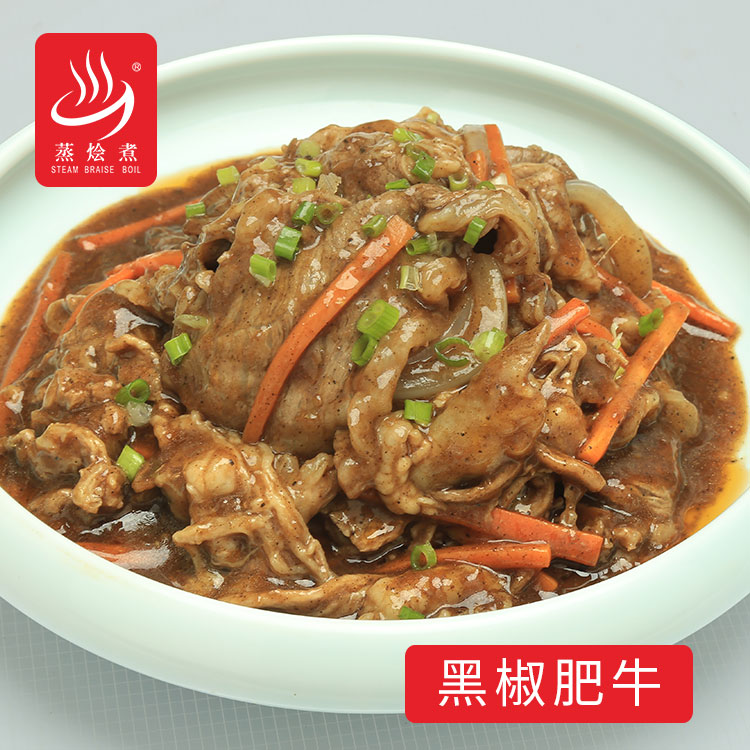 蒸燴煮200加熱即食料理包黑椒肥牛外賣(mài)簡(jiǎn)餐料理包廠家批發(fā)價(jià)格
