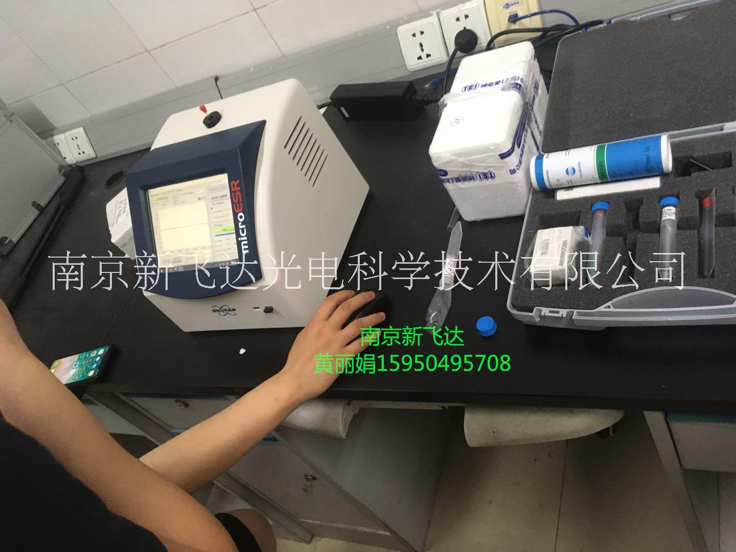 布魯克臺式電子順磁共振波譜儀MICRO EPR/ESR