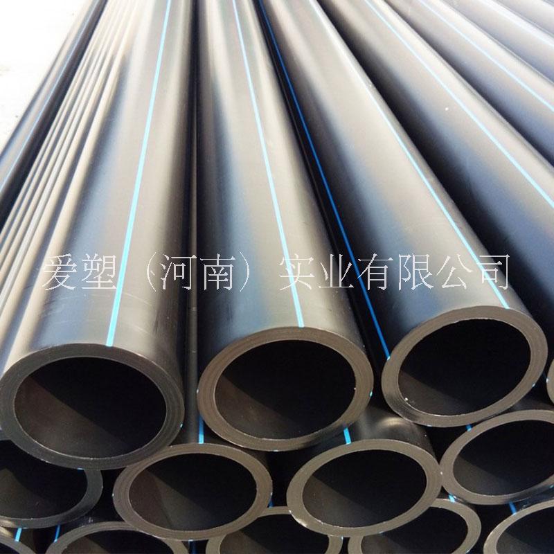 愛塑供應(yīng)HDPE管 PE給水管 PE管廠家直銷