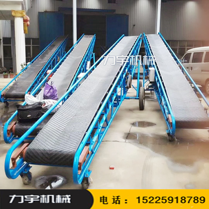 供應(yīng)煤炭 石料皮帶輸送機(jī) TD移動(dòng)式升降皮帶機(jī)