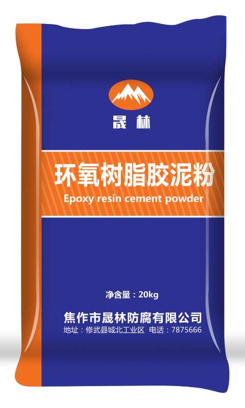 環(huán)氧樹脂膠泥廠家
