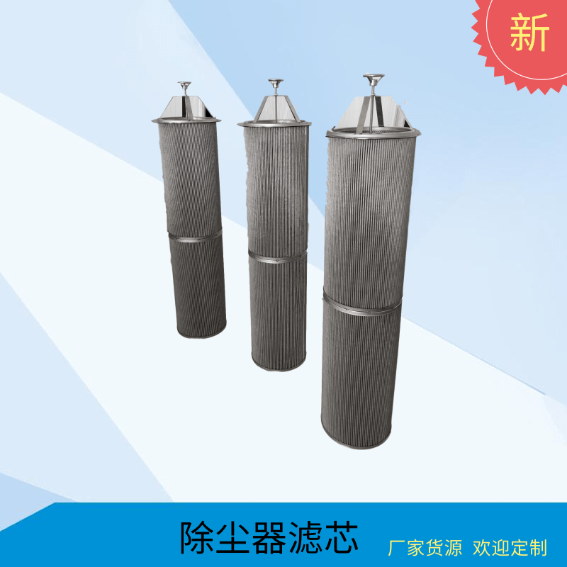 廊坊布袋除塵器供應(yīng)商-布袋除塵器批發(fā)-布袋除塵器價(jià)錢-布袋除塵器供貨商