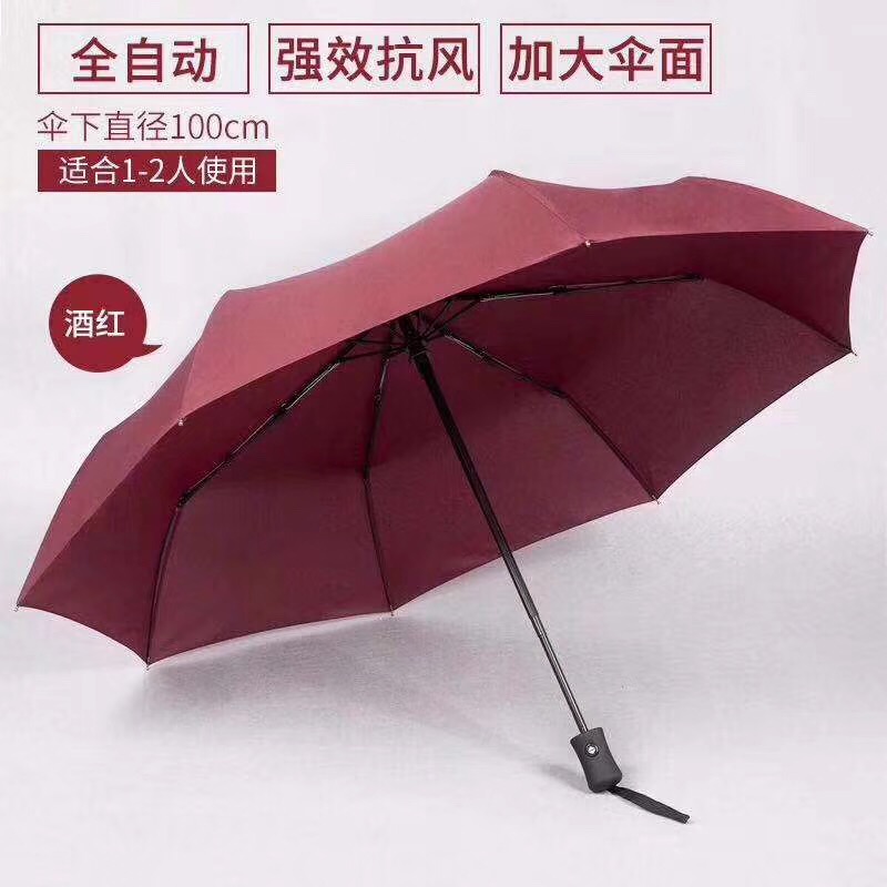 廣告雨傘廣告帳篷遮陽傘戶外帳篷定制，可印LOGO