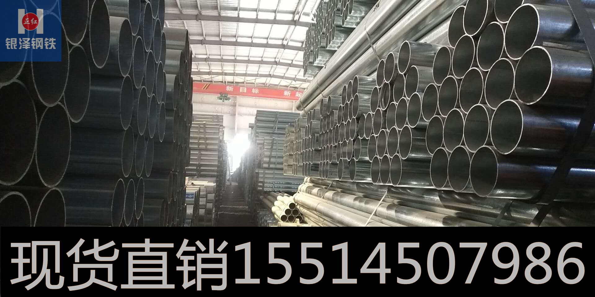 鍍鋅圓管分類及用途，鄭州鍍鋅管，鄭州鍍鋅圓管價(jià)錢