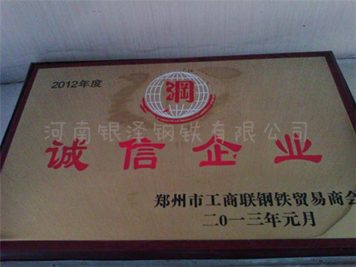 鍍鋅扁鋼-鄭州鍍鋅扁鋼，鄭州鍍鋅扁鐵價錢 鍍鋅扁鋼-扁鋼小知識