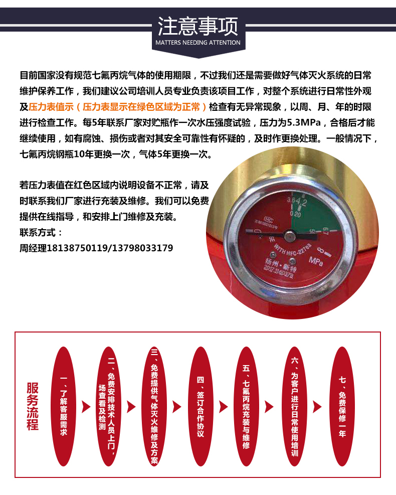 消防滅火劑公司、報(bào)價(jià)【廣州氣宇消防設(shè)備有限公司銷售部】