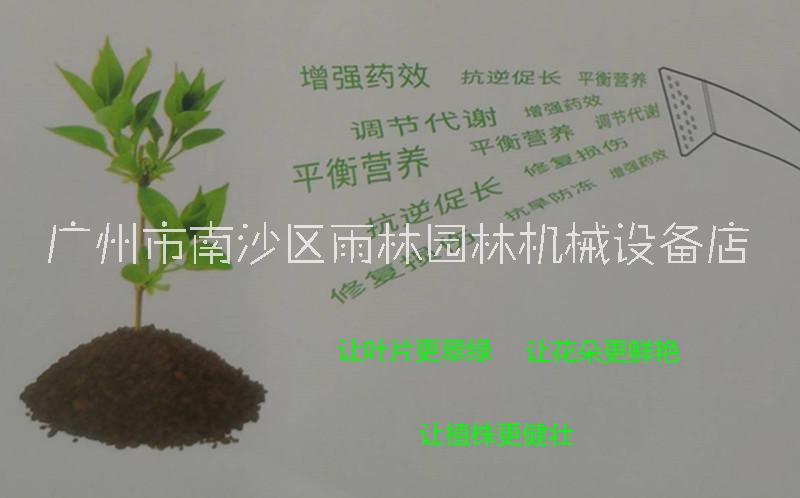 廣東廣州諾普信*脈動(dòng)植物營(yíng)養(yǎng)液廠(chǎng)家直銷(xiāo)