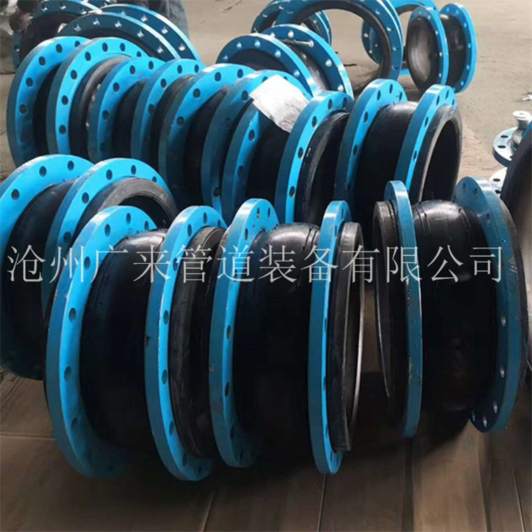 廣來供應柔性橡膠軟接頭現(xiàn)貨 橡膠軟接頭廠家 供應橡膠軟接頭