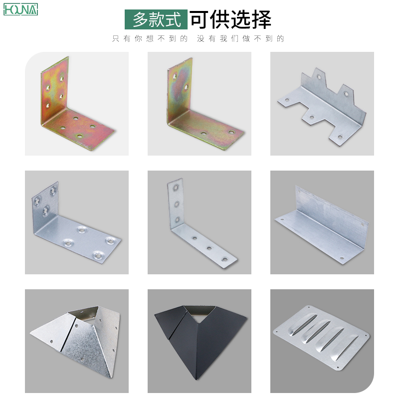 HOUNA華納 進(jìn)出口包裝箱周轉(zhuǎn)箱木箱護(hù)角鐵皮包角角碼廠家直銷三角護(hù)角