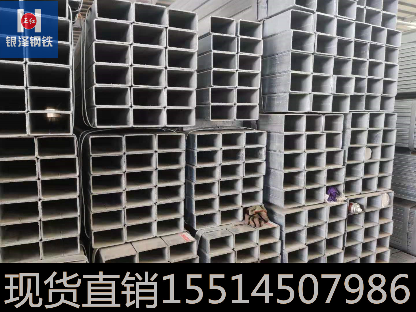 消防*方矩管_防生銹鍍鋅方矩管_方矩管廠家直銷